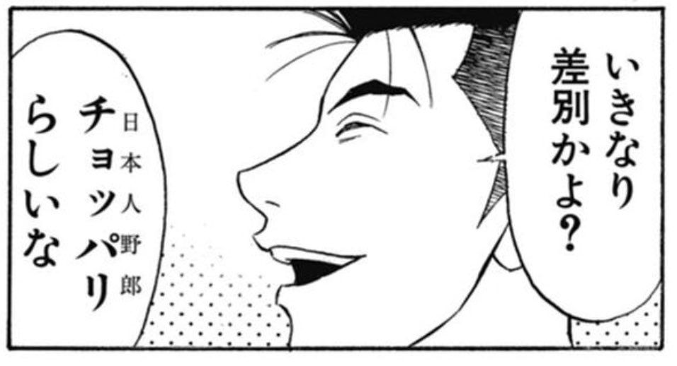 ナイキのブラックフライデーセールのフライングで買えるってなんやねん。ワイ9時スタ