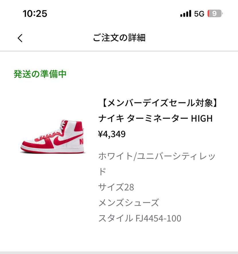安すぎやろ?✌︎('ω')✌︎どーん!!