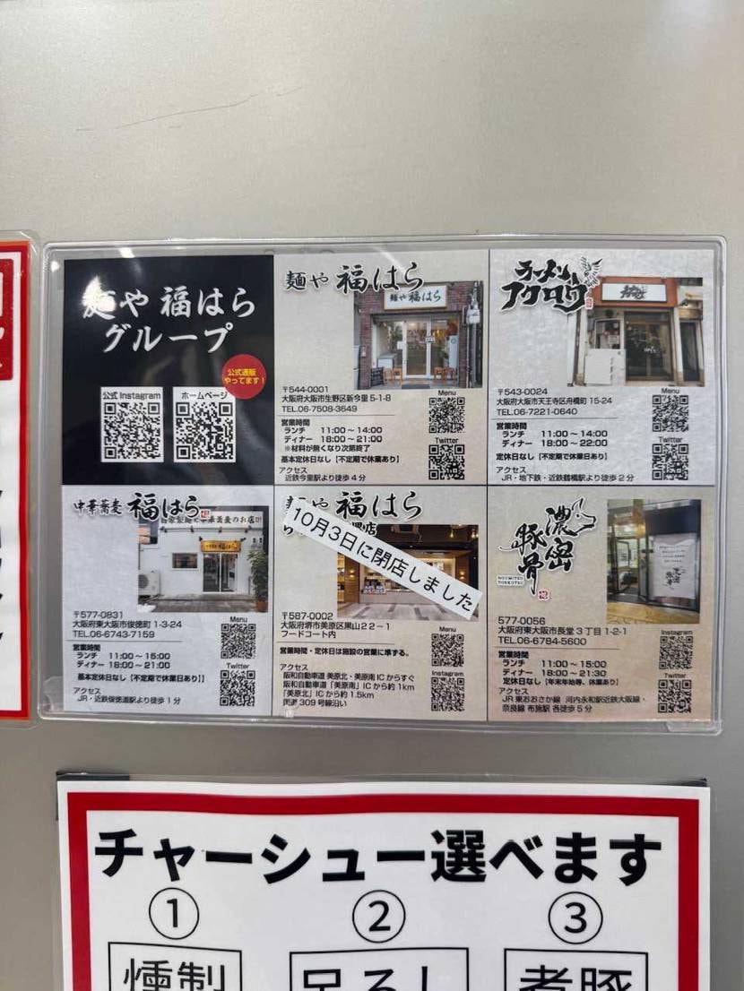おはようございます☀️
昼以降は☔️なんで今日もゴアテック