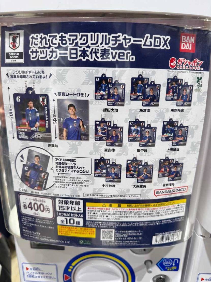 おはようございます☀
僕は観戦する時にユニフォームは着ない