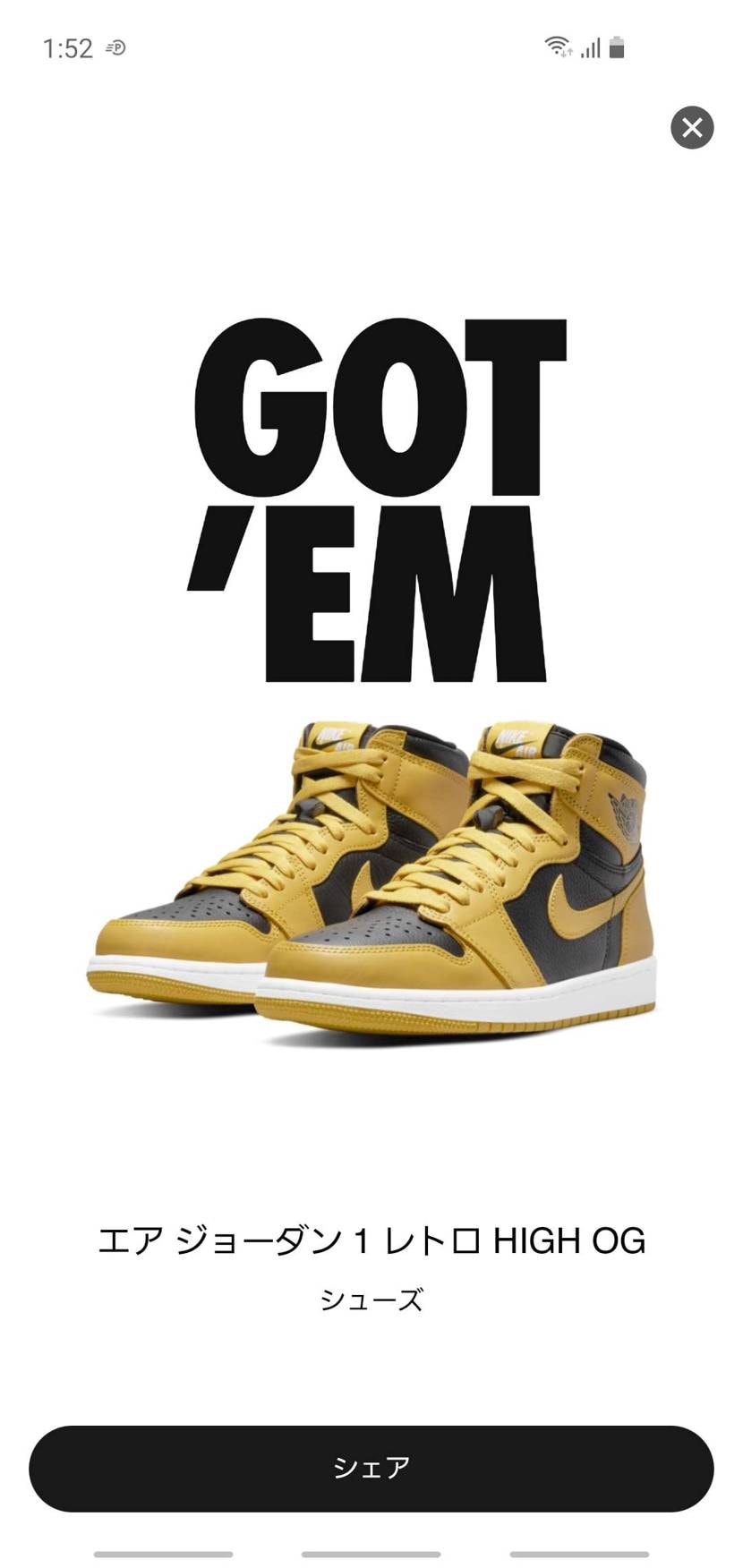 初めて限定オファーがきました😊