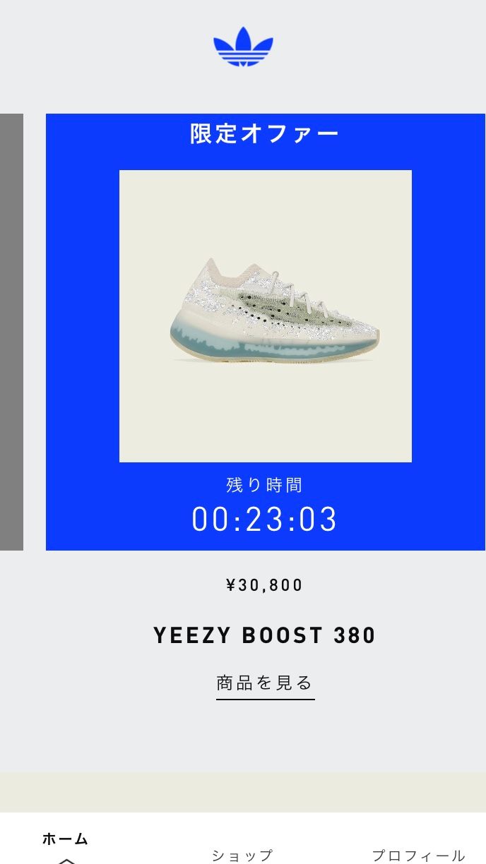 alienだけちょっと欲しいが高い😢