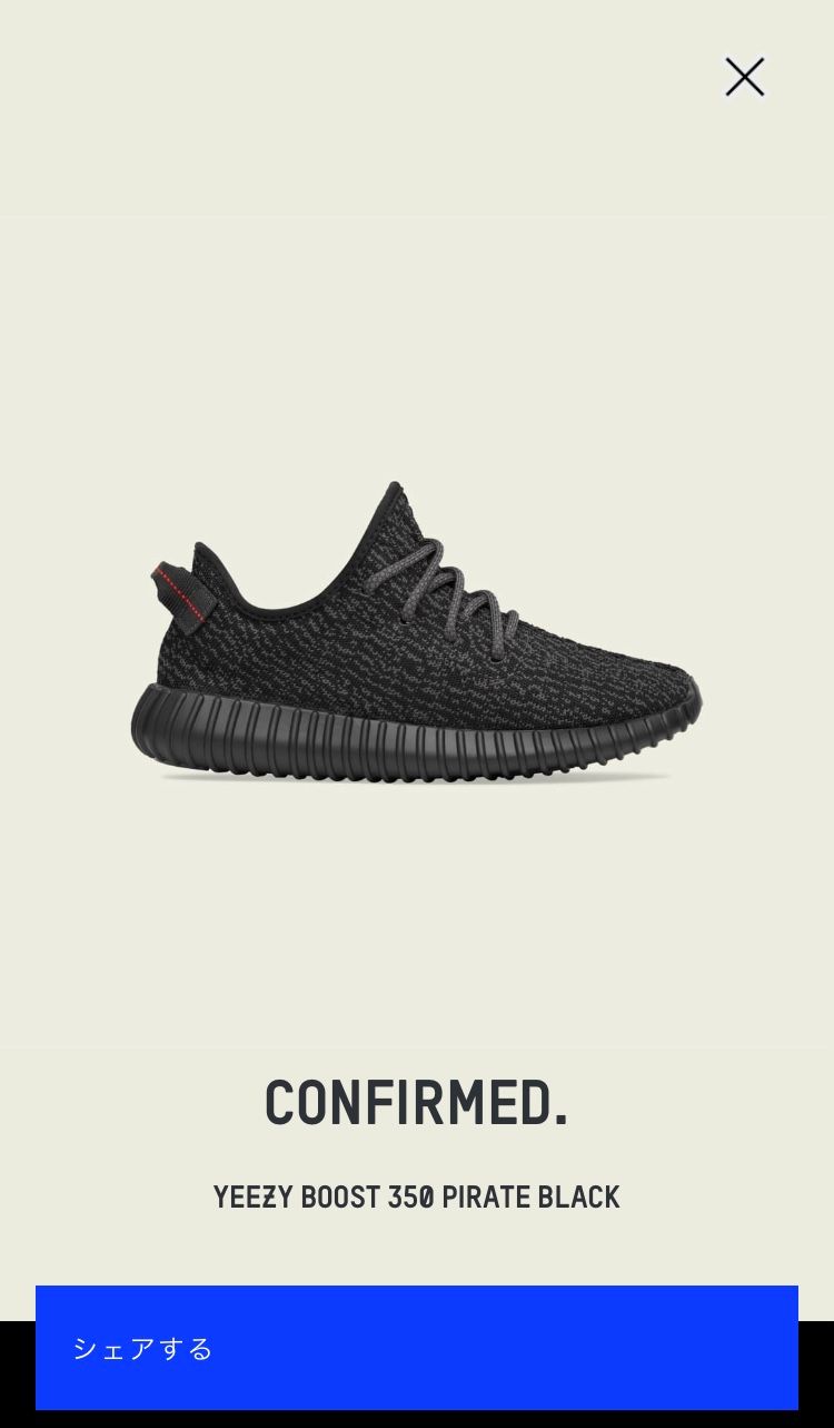 V2の方が履き心地も耐久性も上って分かってるのに記念だと思って買っちゃったよ😇