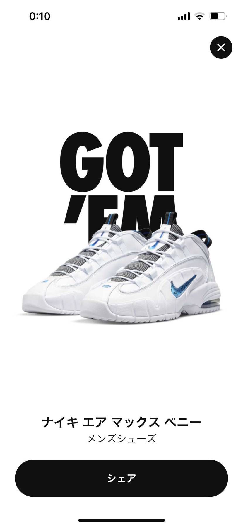 マイサイ残ってたから買ってしまった。
届くのが楽しみ😊