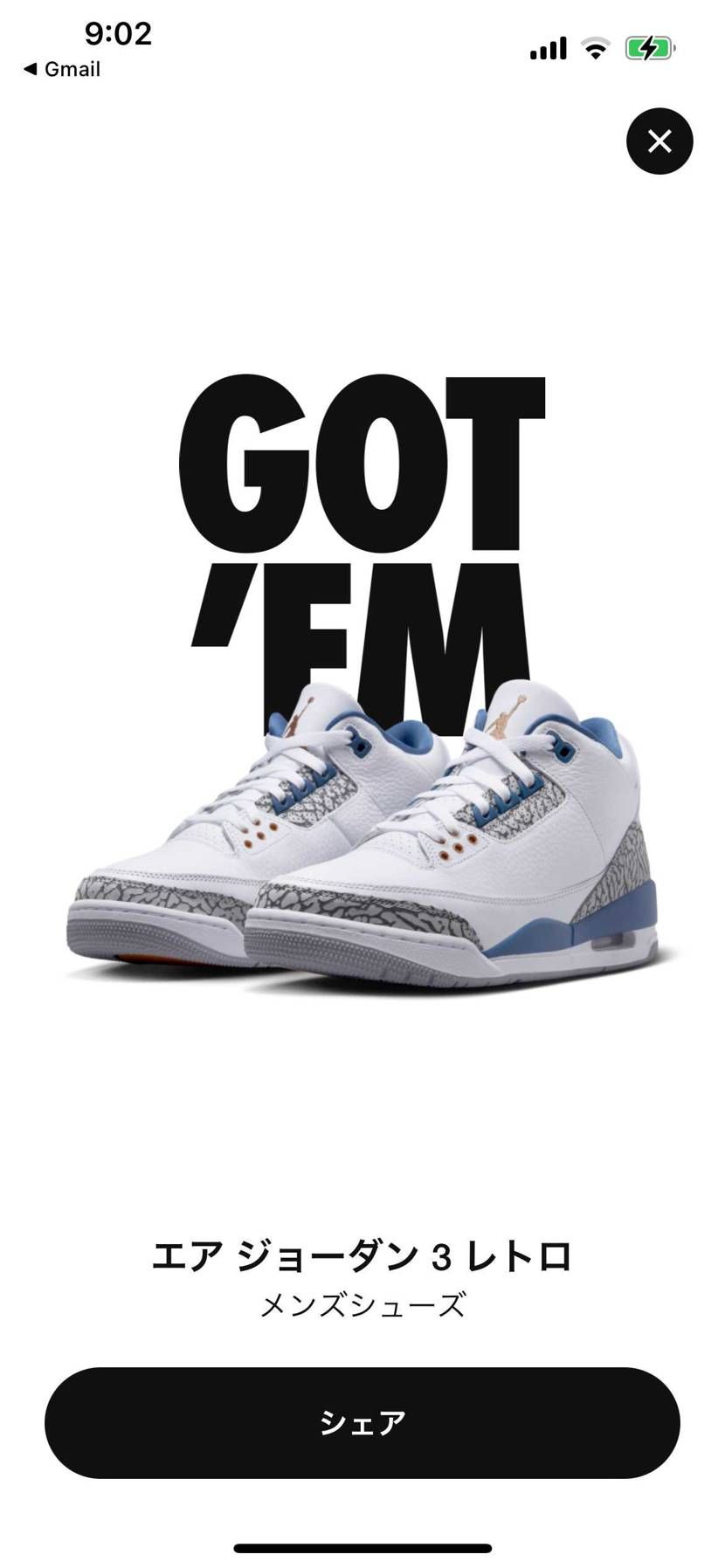 久々ゴッテム！