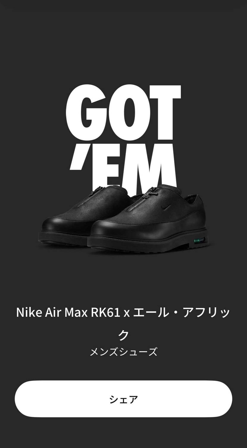 久しぶりに買えました