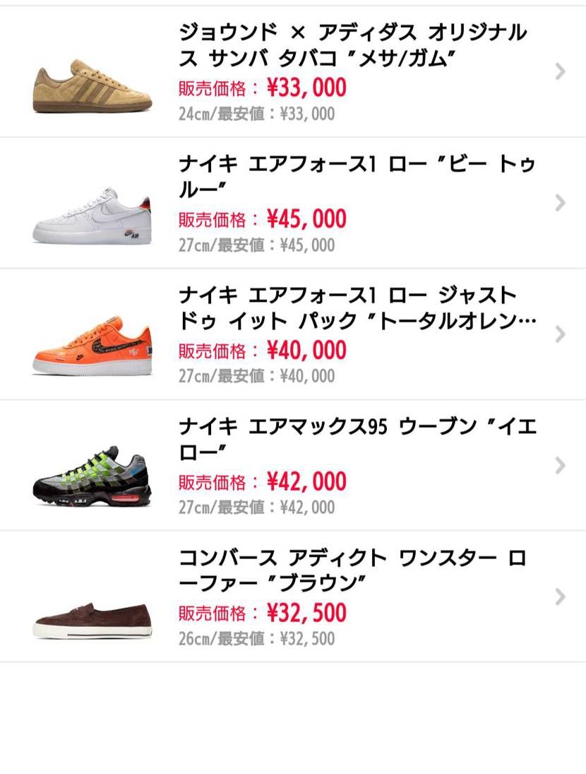 最安値で出品しております！！
size合われるかたは是非この機会にご検討くださ
