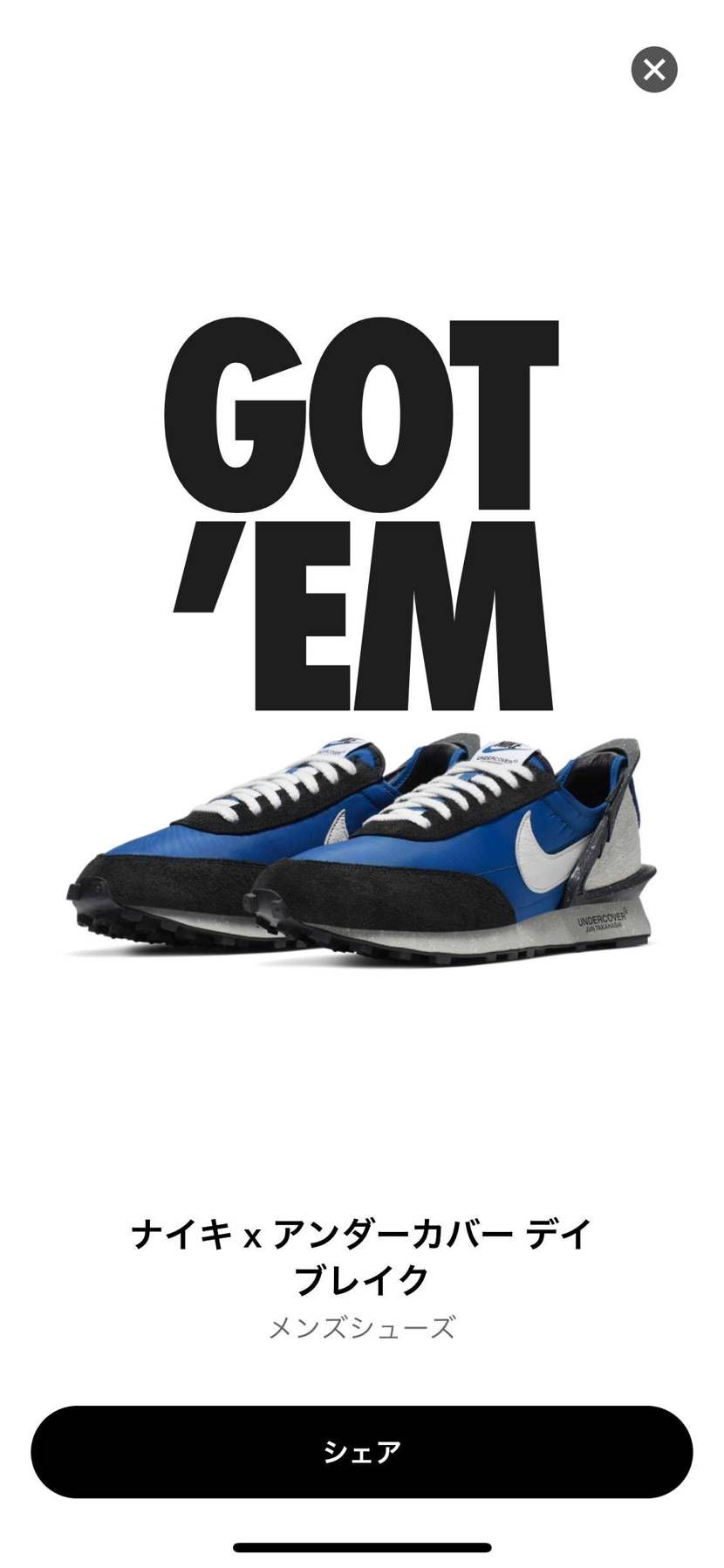 抽選エントリーから初めて当たりました‼️
でも数、多そうですね😅