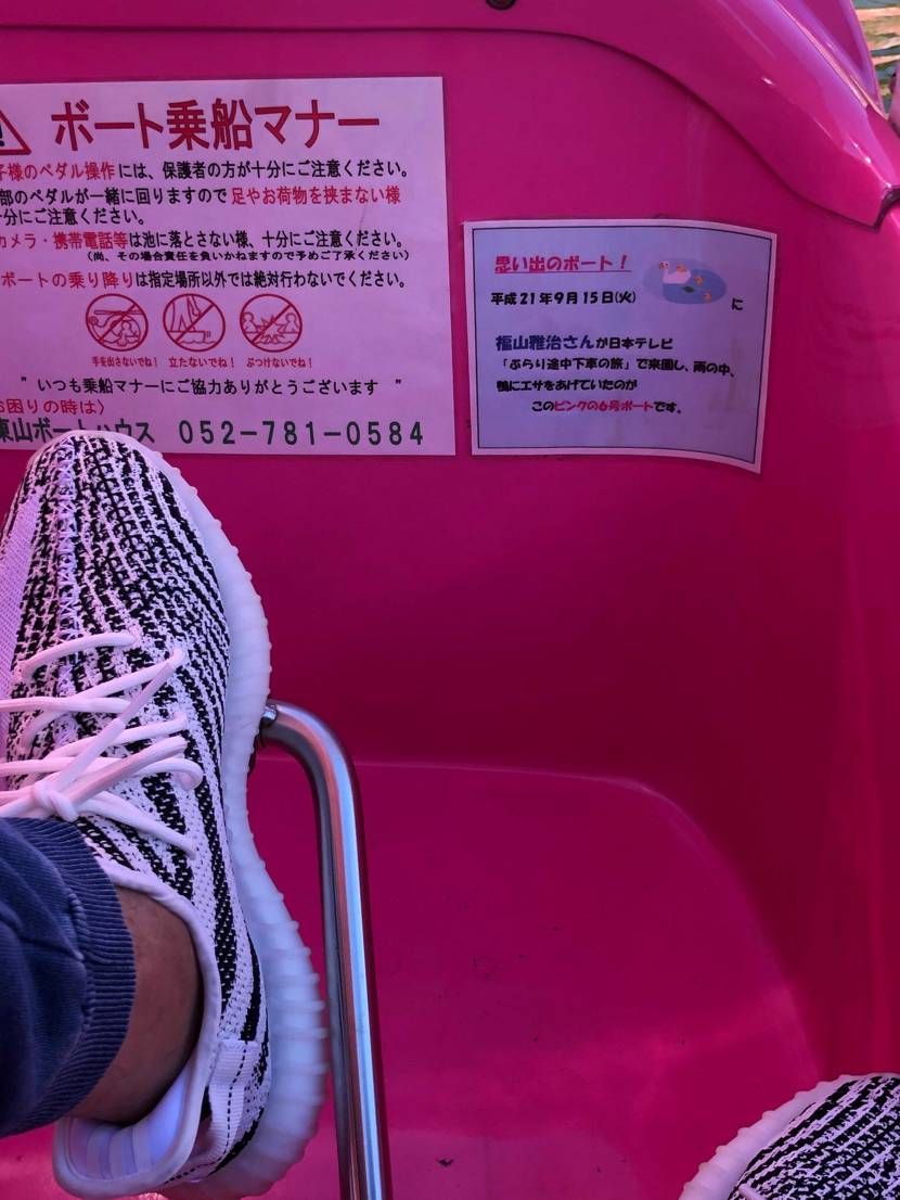 子供達と乗ったボートは、まさかの福山雅治モデルでした！！