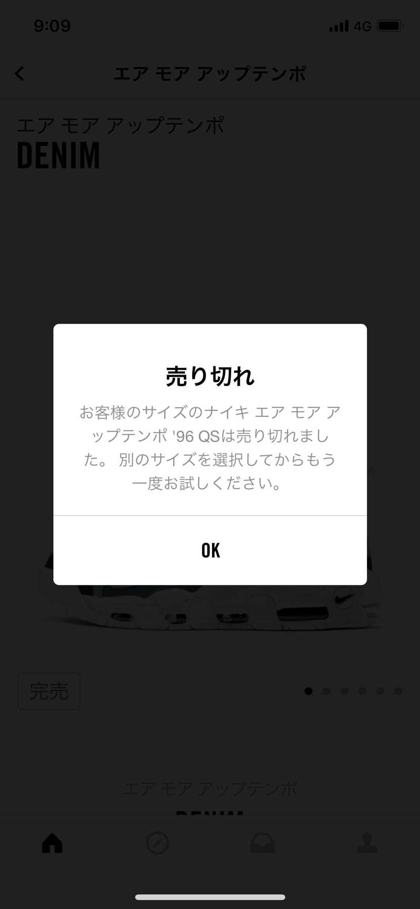 またか。。(● ˃̶͈̀ロ˂̶͈́)੭ꠥ⁾⁾