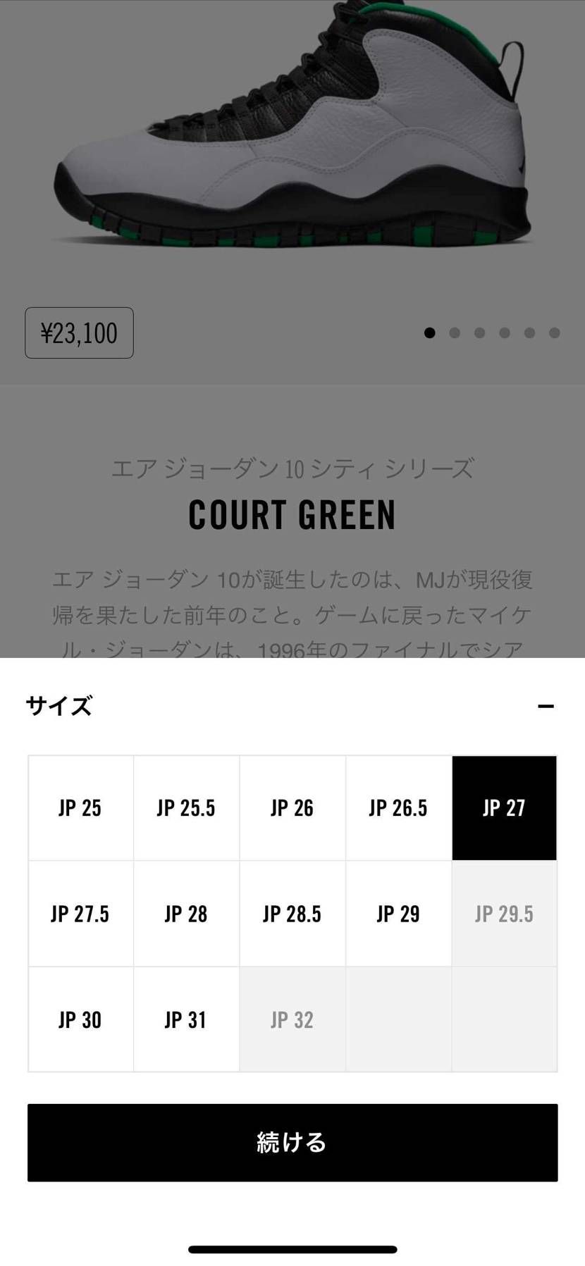 SNKRSで🐿しています‼️