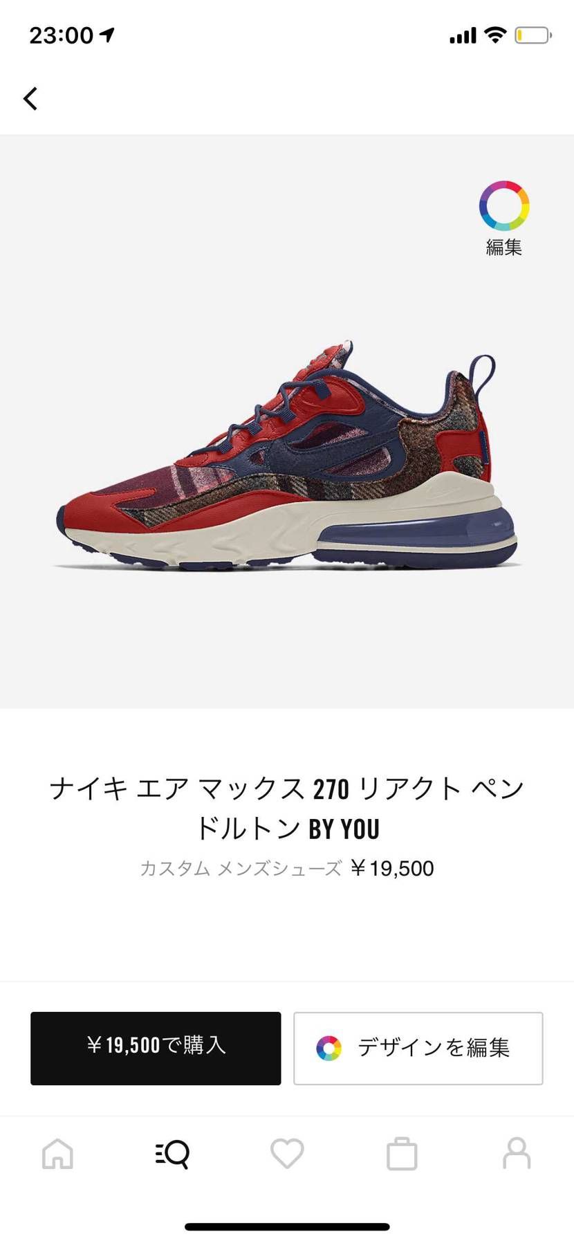 リアクトきてます😳‼️