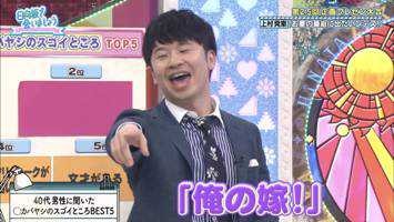 38shun∞