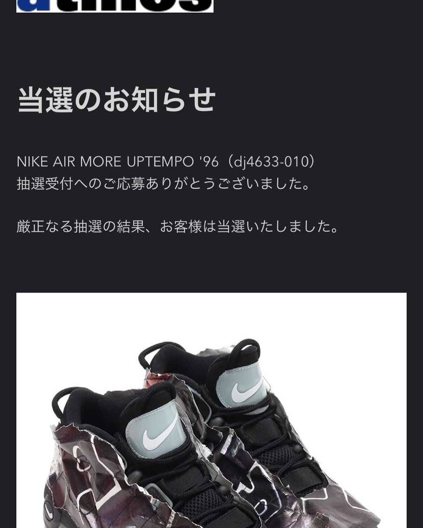 今日はこれしか当たらんかった😭