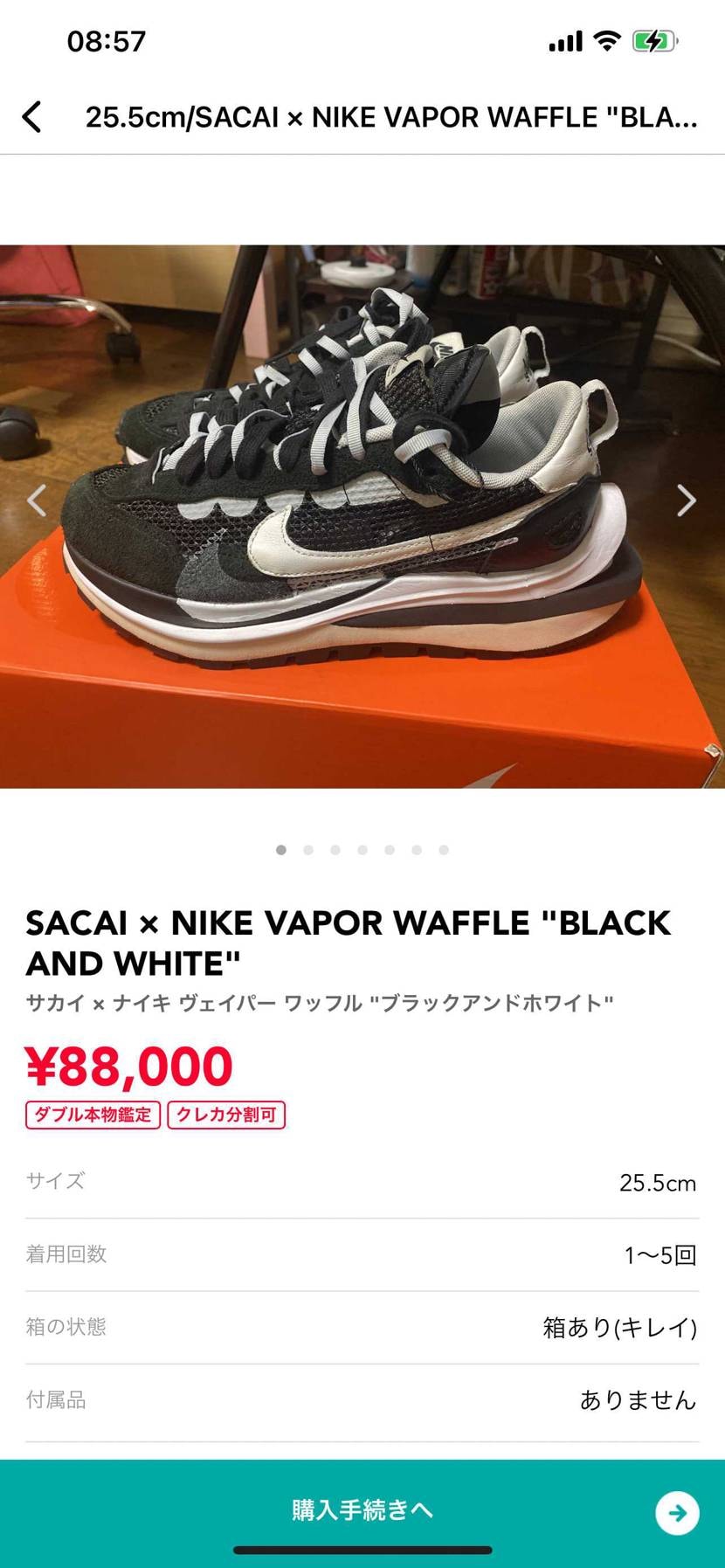 出品者様いらっしゃいますか？お値下がり可能宜しいでしょうか？80000円で購入希