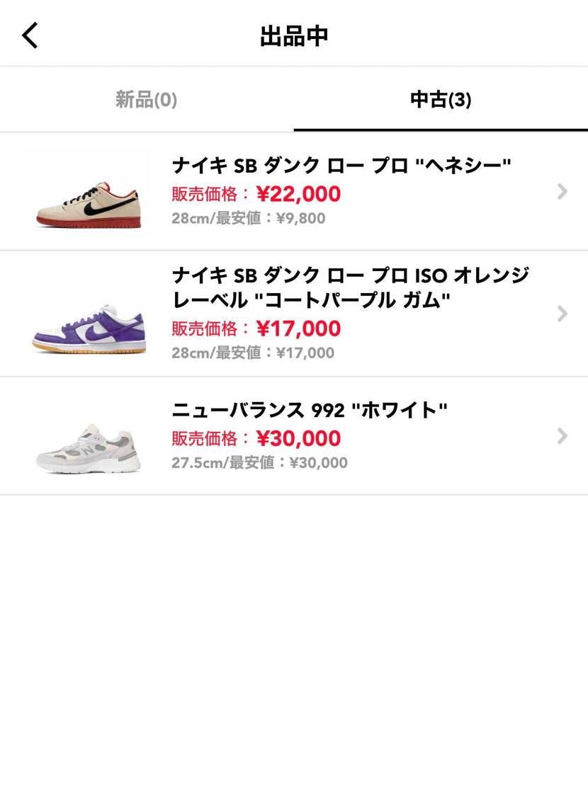 コレクション整理の為出品中です。