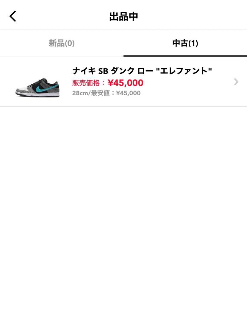 出品中です。
比較的状態は良好です。