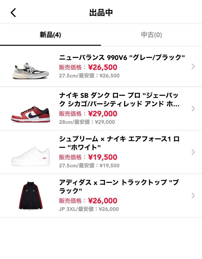 出品中になります。
興味ある方よろしくお願いします。