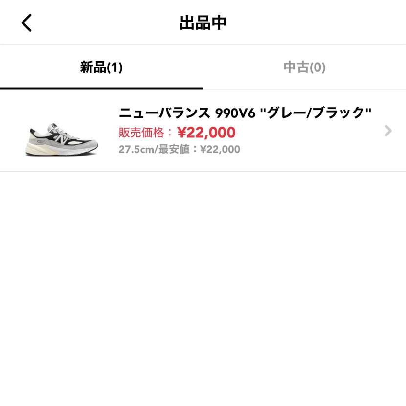 出品中です。
興味ある方よろしくお願いします。
