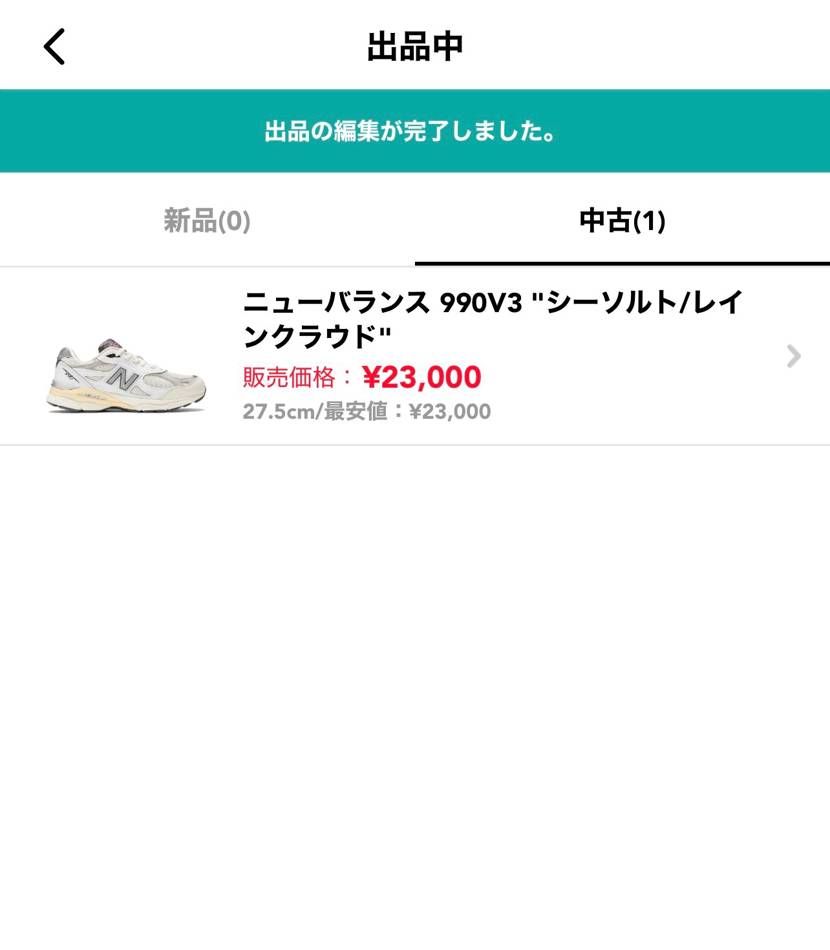 着用数回の美中古出品してます。
よろしくお願いします。
