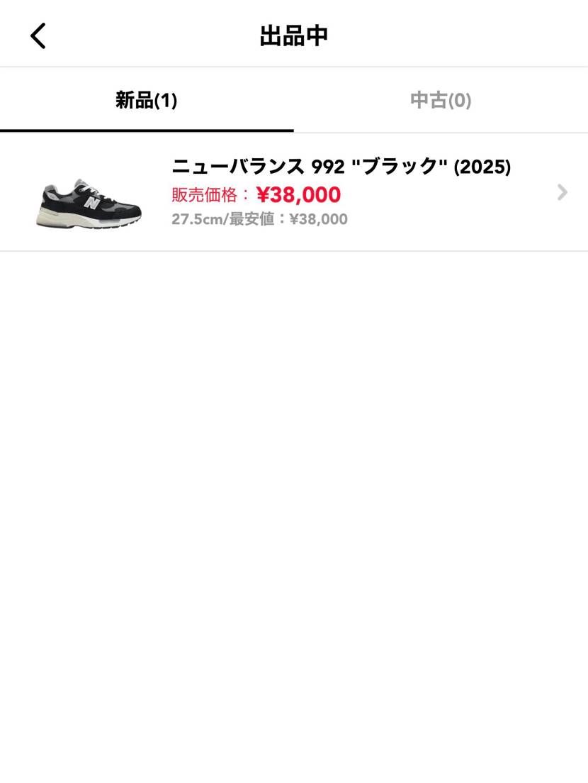 出品中です。
チェックお願いします。