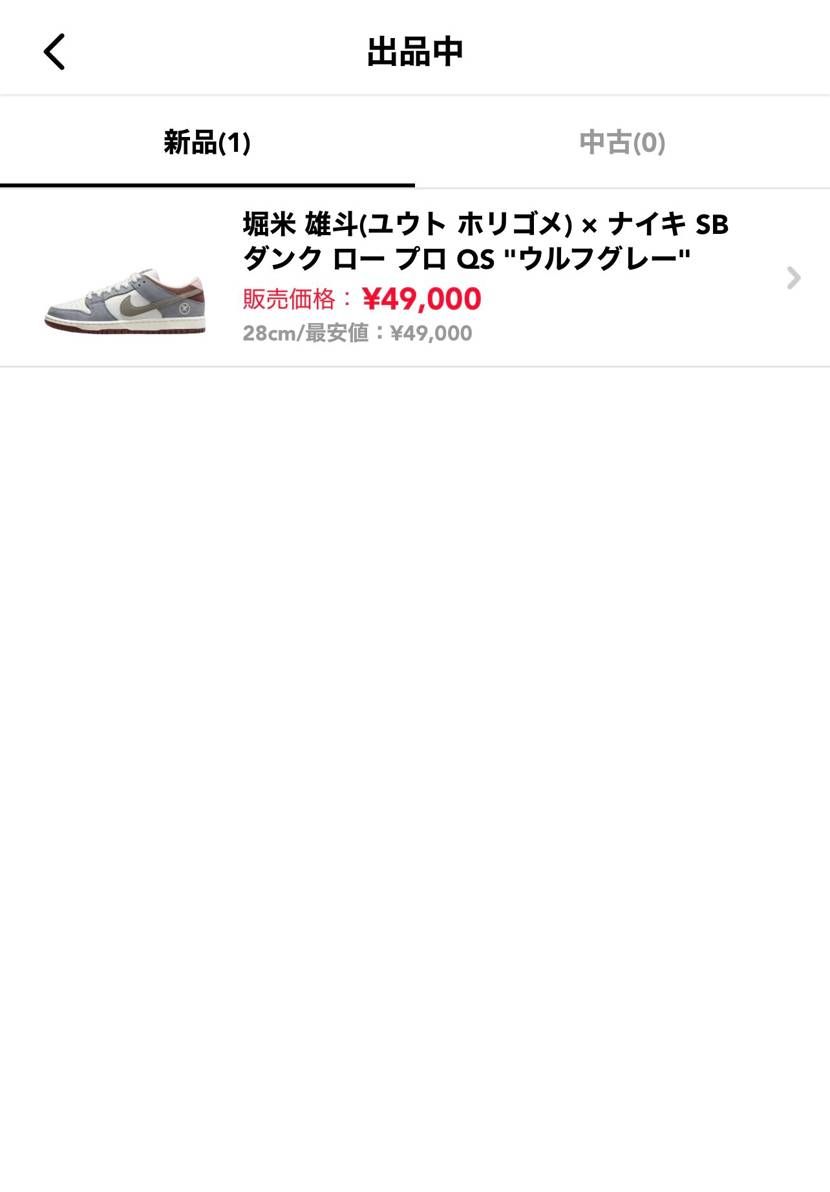 新品を出品してます。
よろしくお願いします。