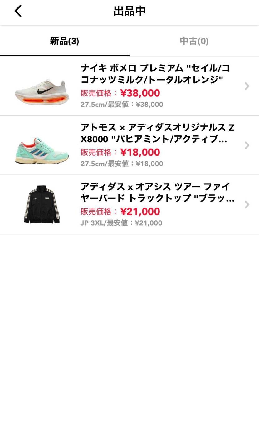 ただ今出品してます。
興味ある方よろしくお願いします。