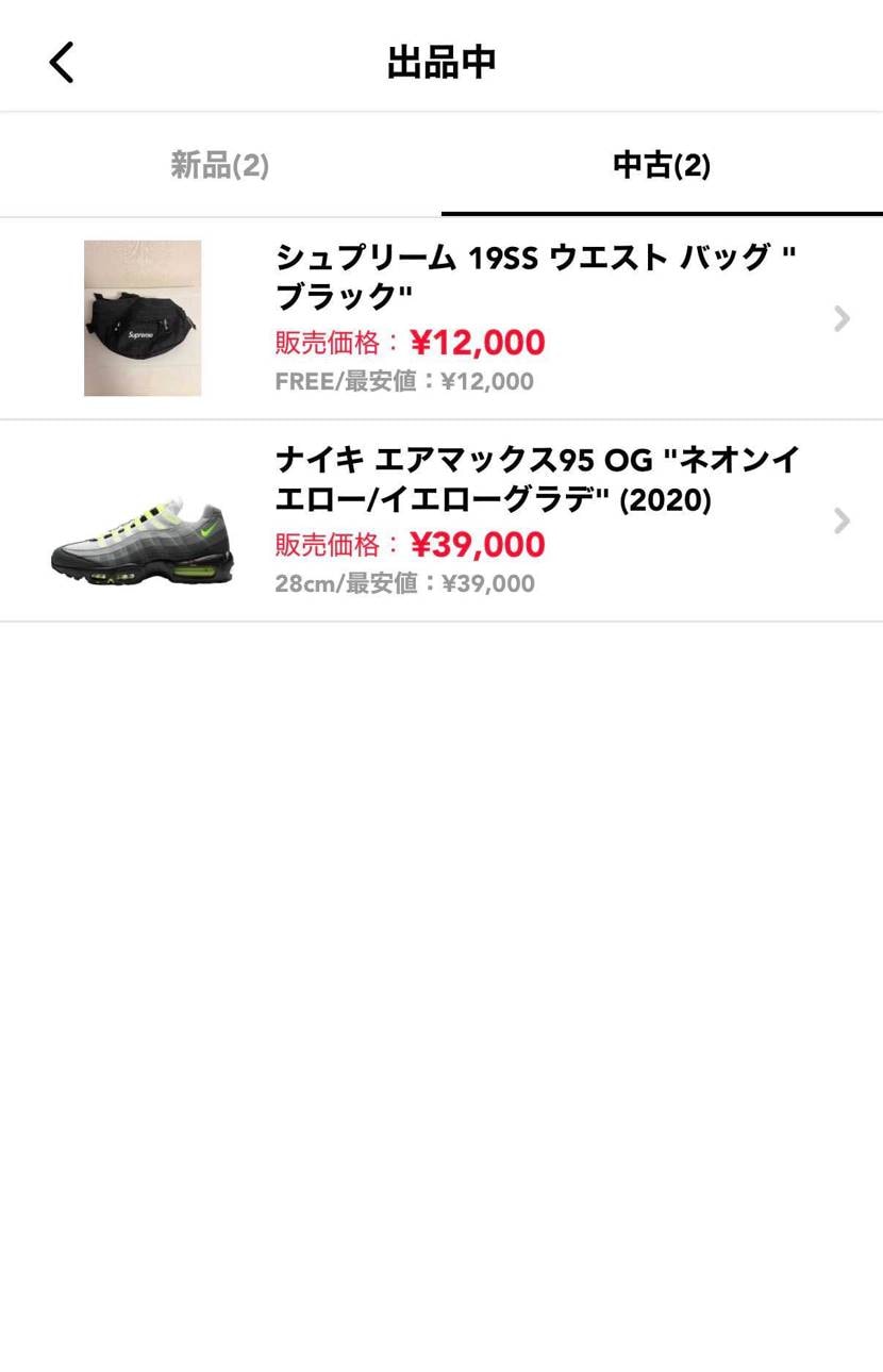出品中です。
両方とも美中古、最安値になります。