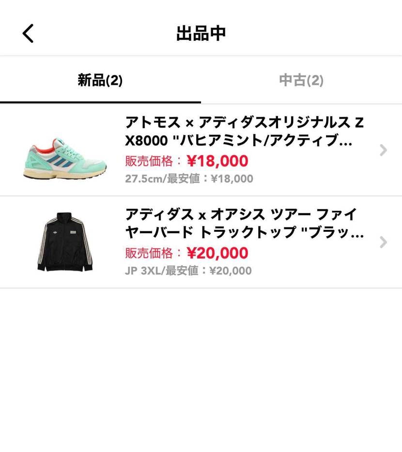 ただ今出品中です。
興味ある方よろしくお願いします。
