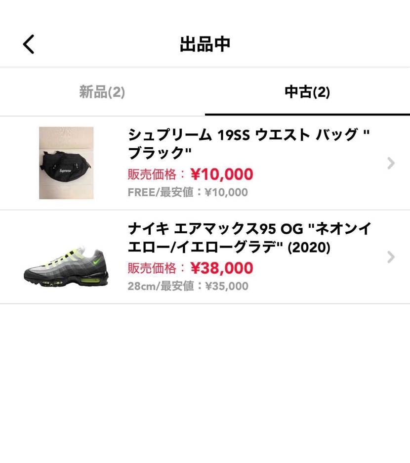 ただ今出品中です。
興味ある方よろしくお願いします。
