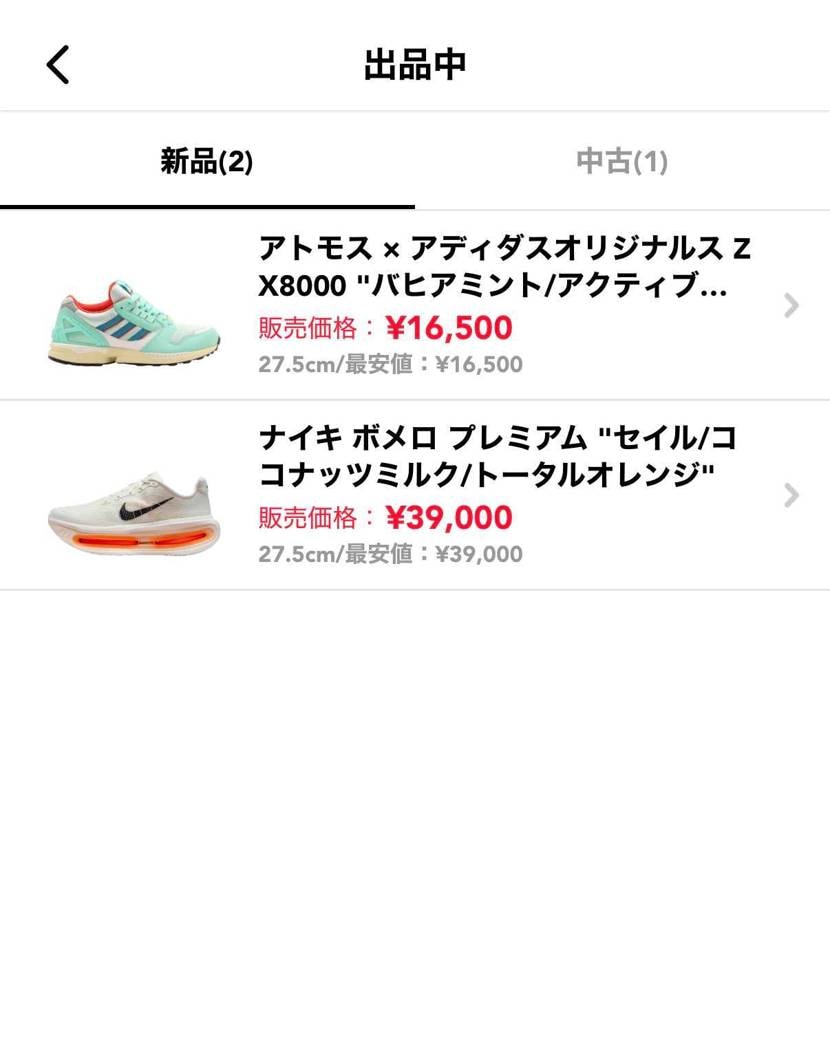 ただ今出品してます。
イエローグラデは着用回数少な目の美中古になります。
よ