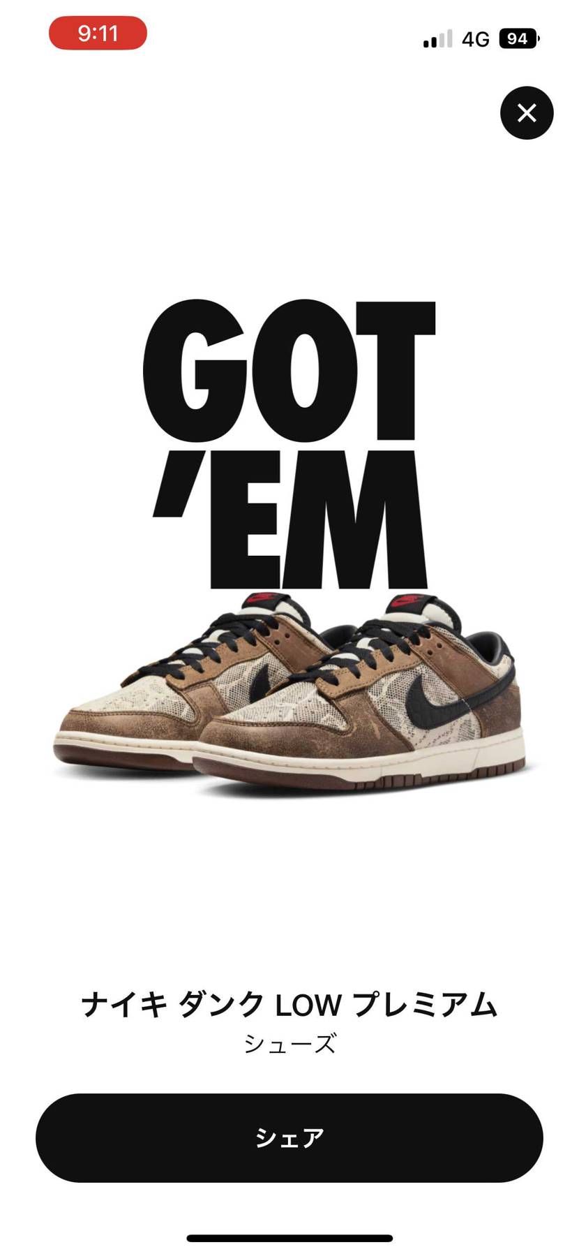 最速ゴッテム＾＾