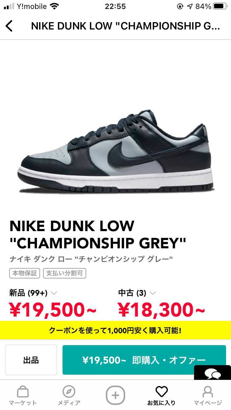 値段関係なくカッコいいのどれですかね？
この4つで皆さんの