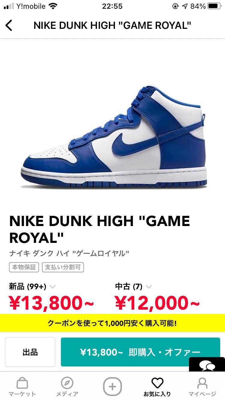 値段関係なくカッコいいのどれですかね？
この4つで皆さんの