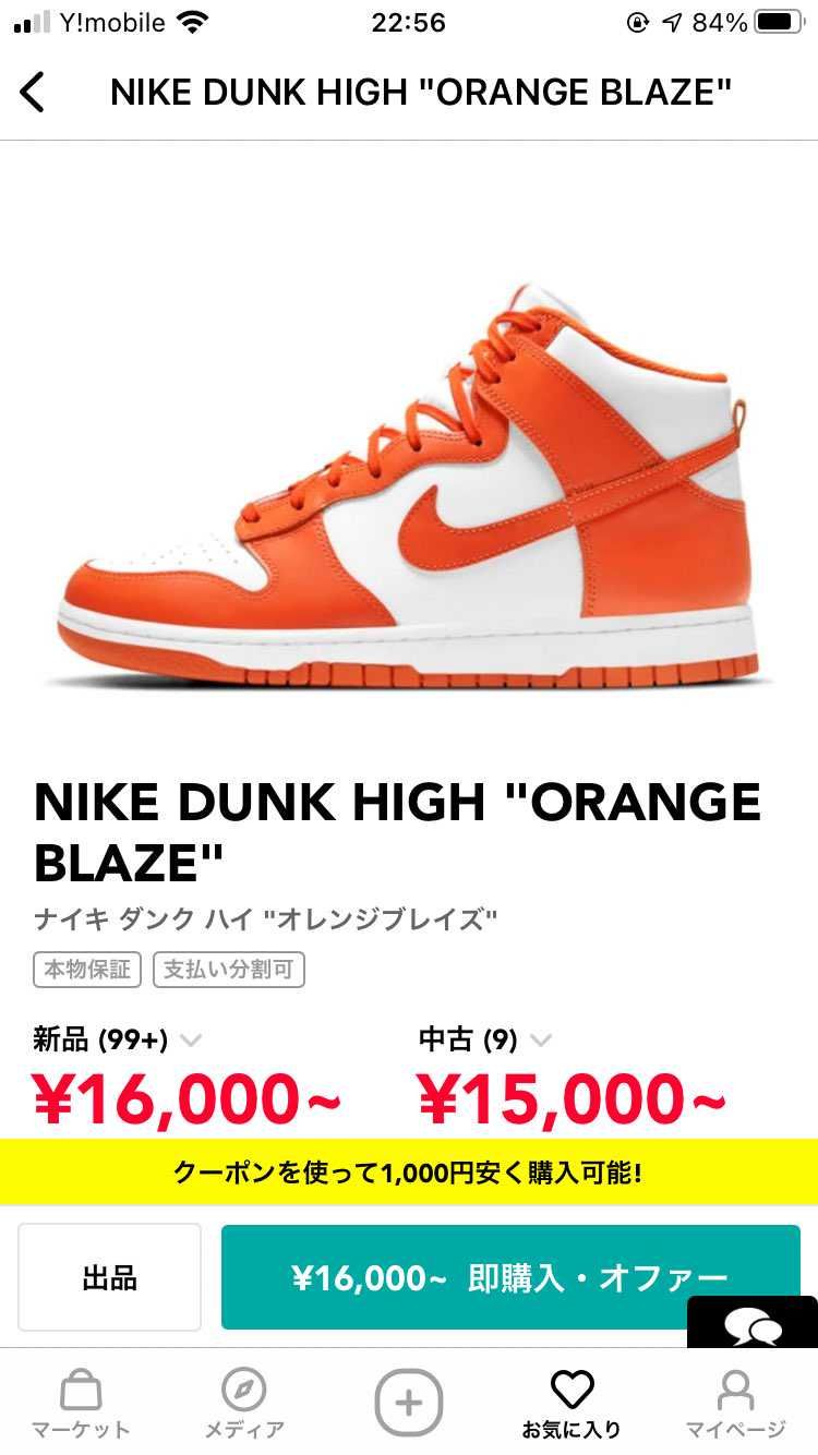 値段関係なくカッコいいのどれですかね？
この4つで皆さんの
