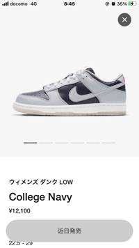 スニーカー野郎