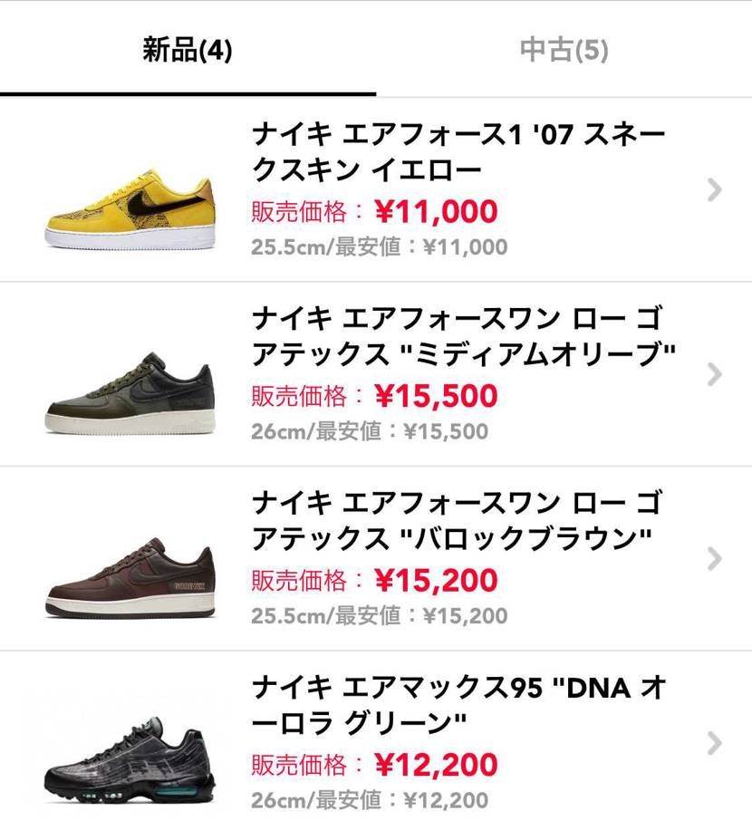 気になるのありましたらコメントなどお値下げ希望も多少なら検討します!
よろ