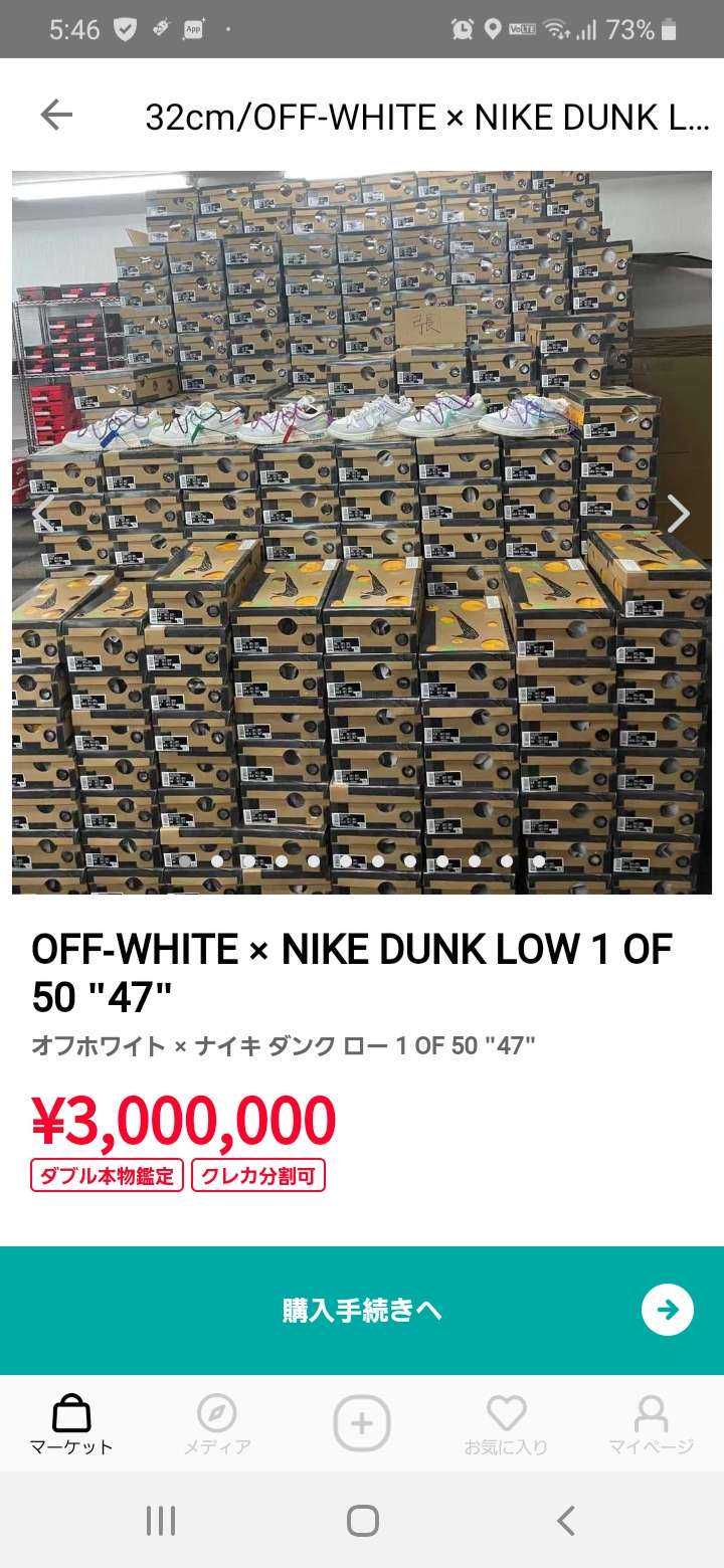 こいつは何がしたいんだ？