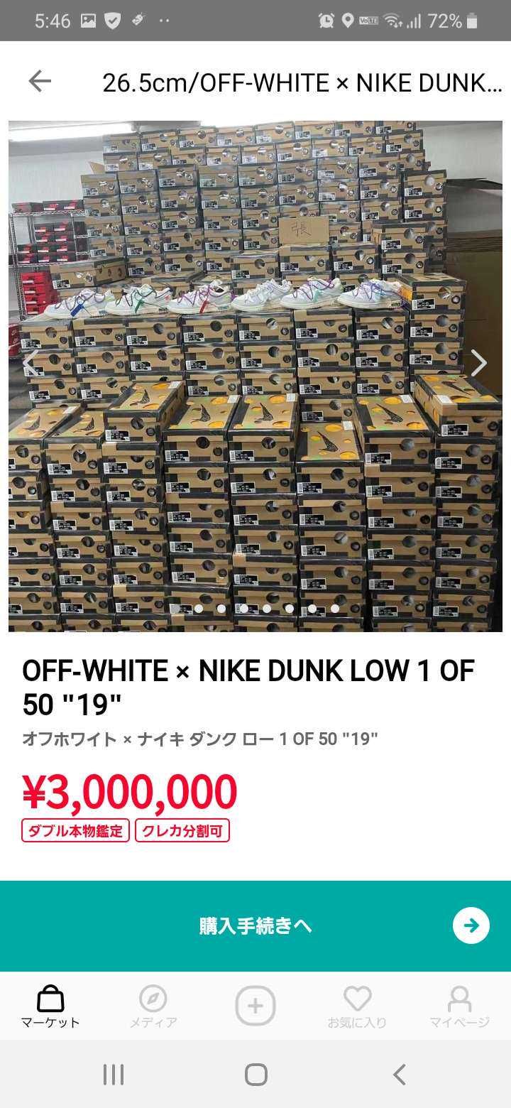 こいつは何がしたいんだ？