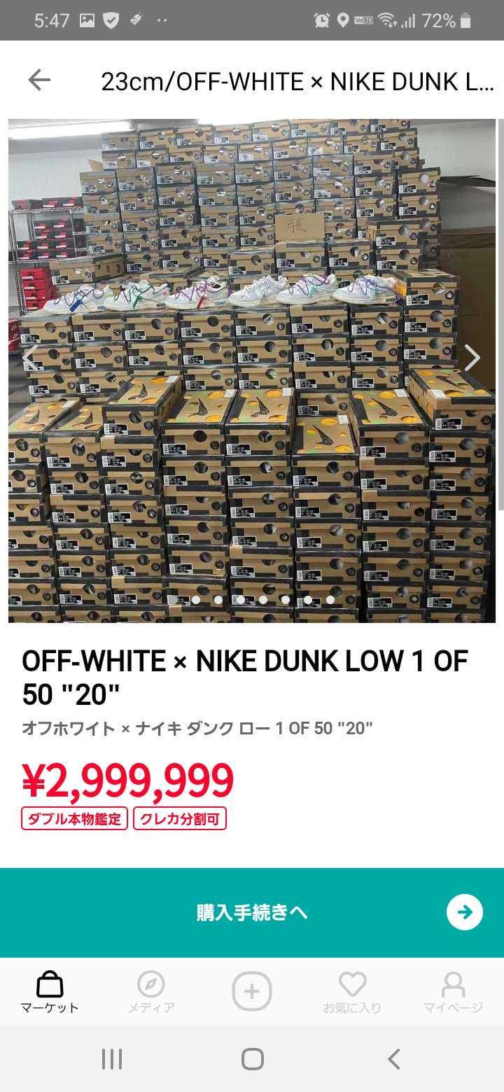 こいつは何がしたいんだ？