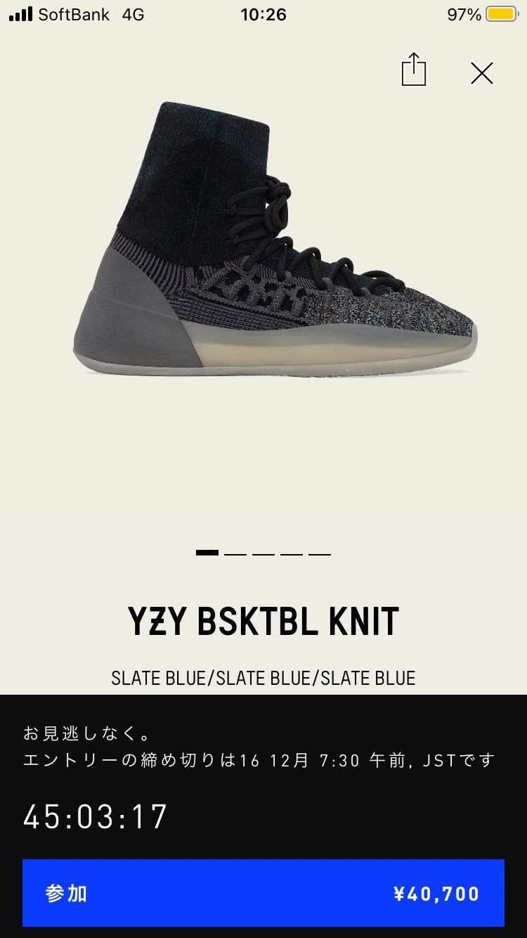 これ欲しかったけど高すぎるわ､､､