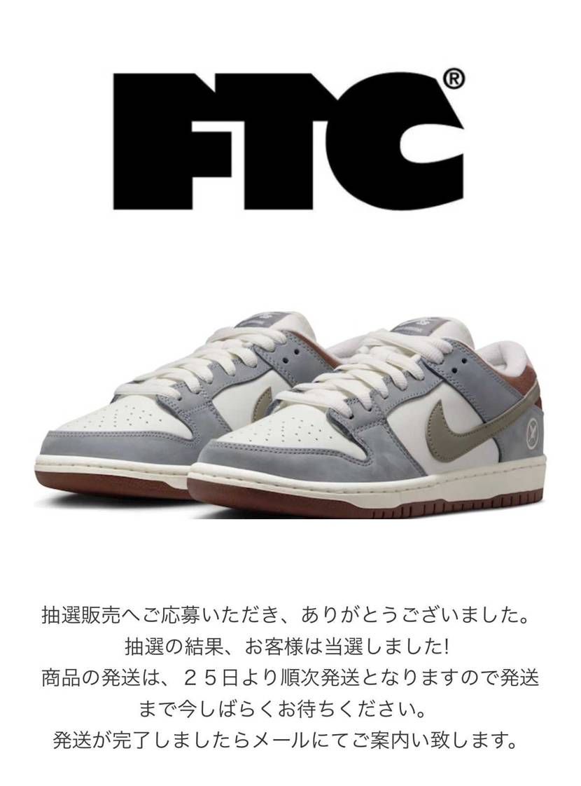 嬉しい！！
インスタントとFTCの当選報告めっちゃ多いですね！
果たしてSN