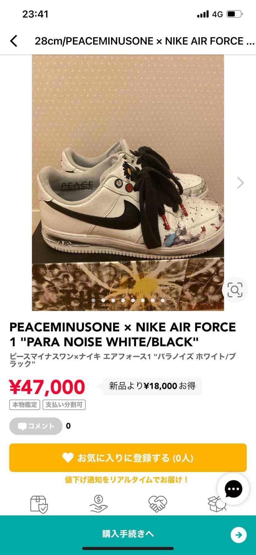 中古出品してます！
よろしくお願いします！