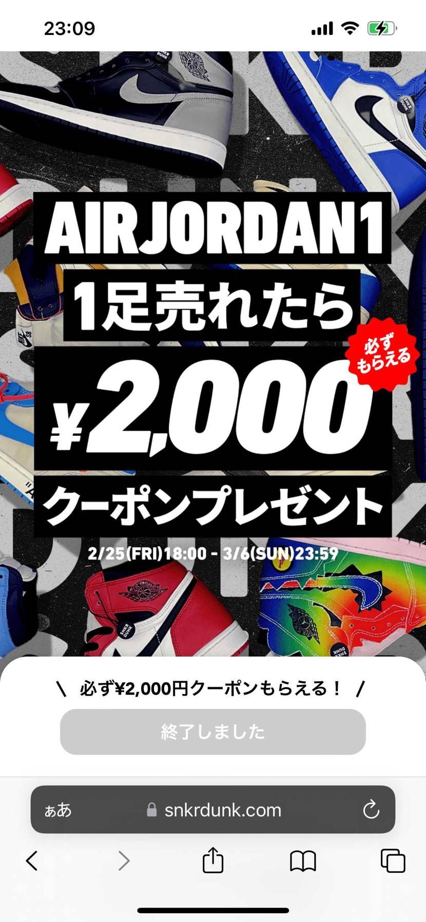 これどうなりました？