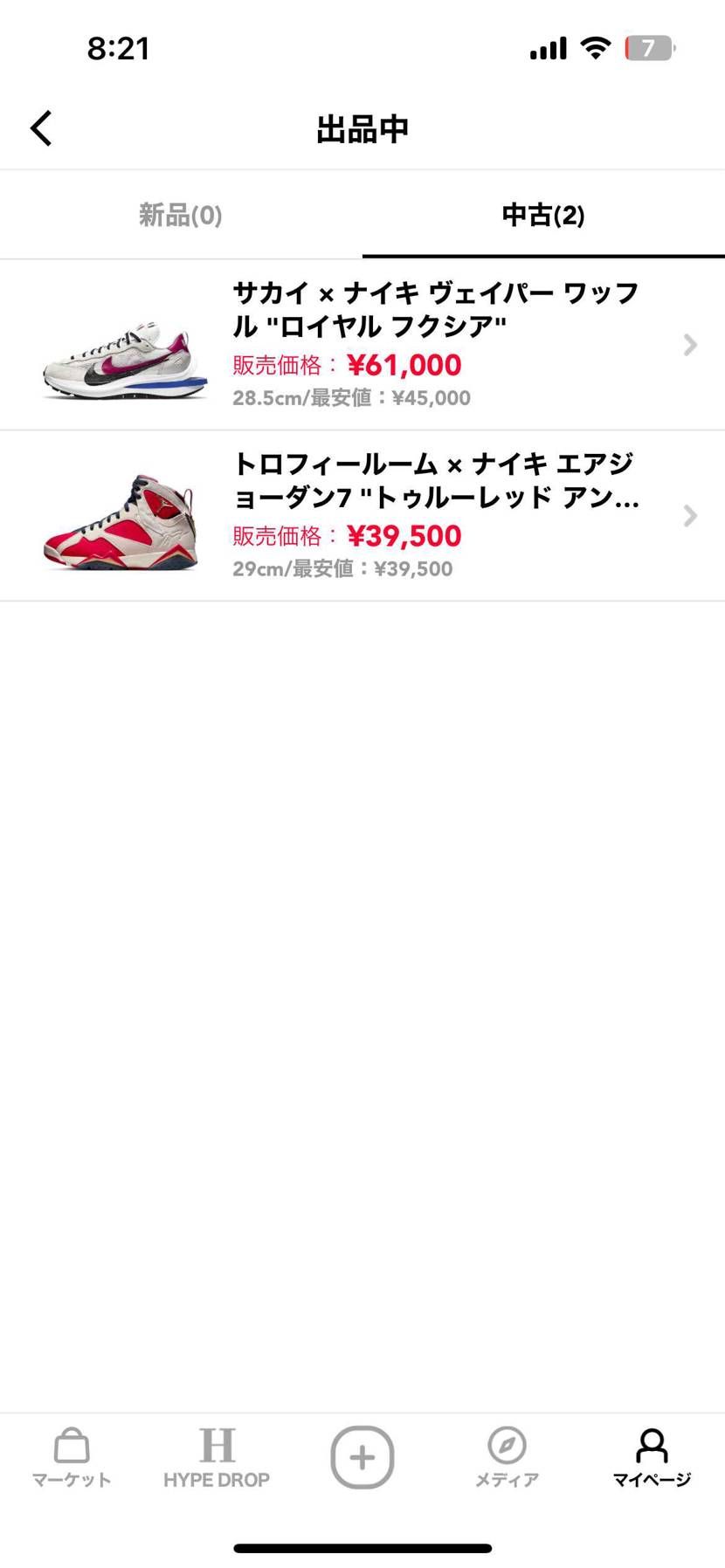 アンブッシュ購入有難う御座いました！

フクシア、トロフィー宜しくお願い致し