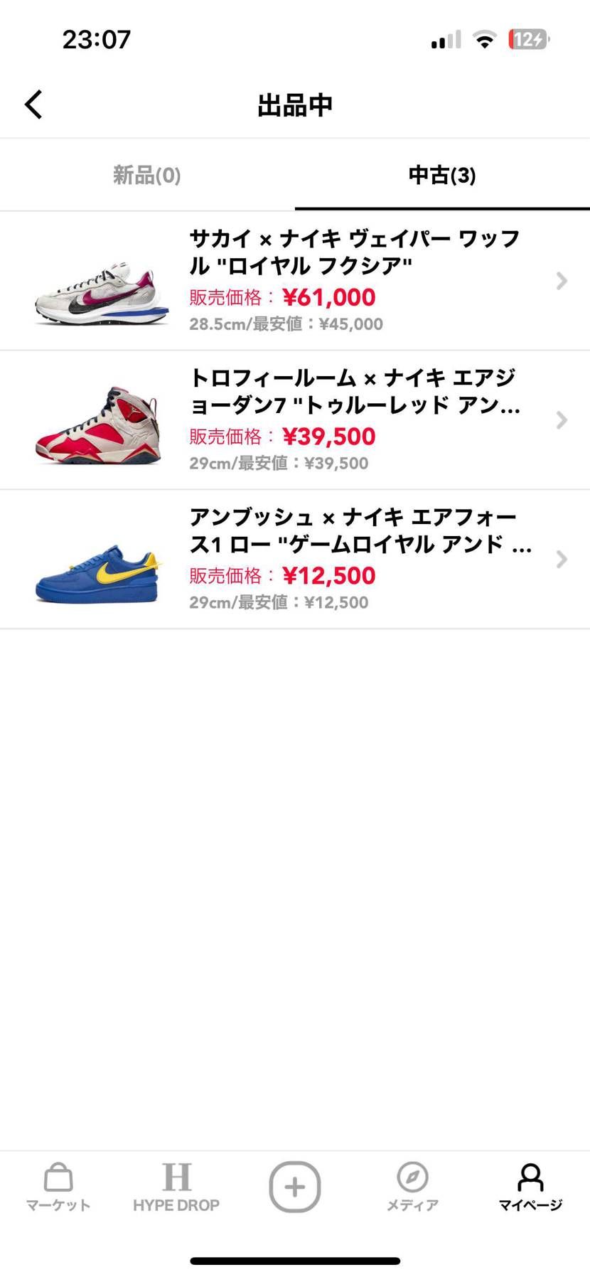 出品させて貰ってます！
ご検討の程、宜しくお願い致します！