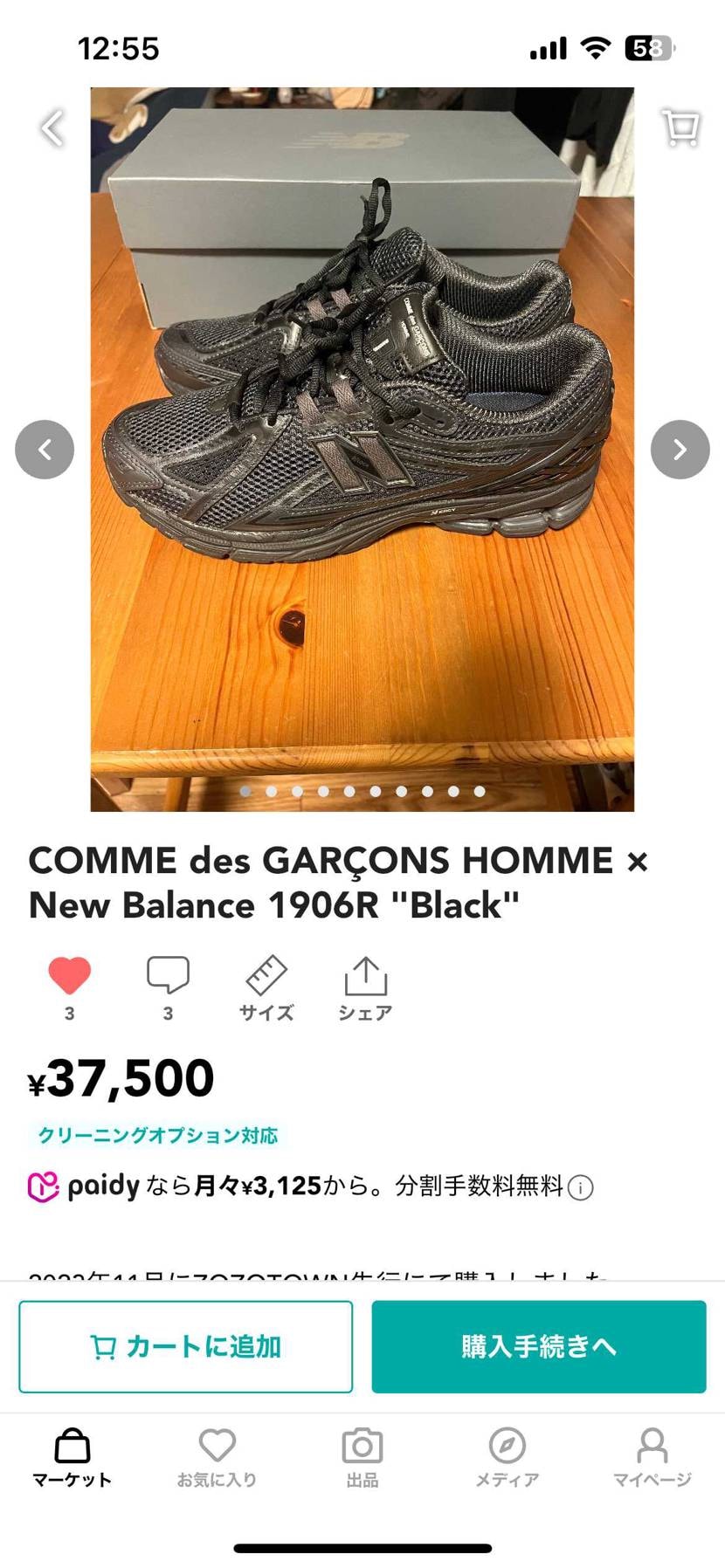 ご興味ありましたら
宜しくお願い致します！