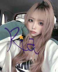 Ria