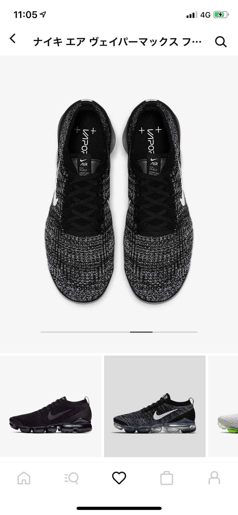 近所に行くのにかっこいいなと思ってるシューズです。
セール