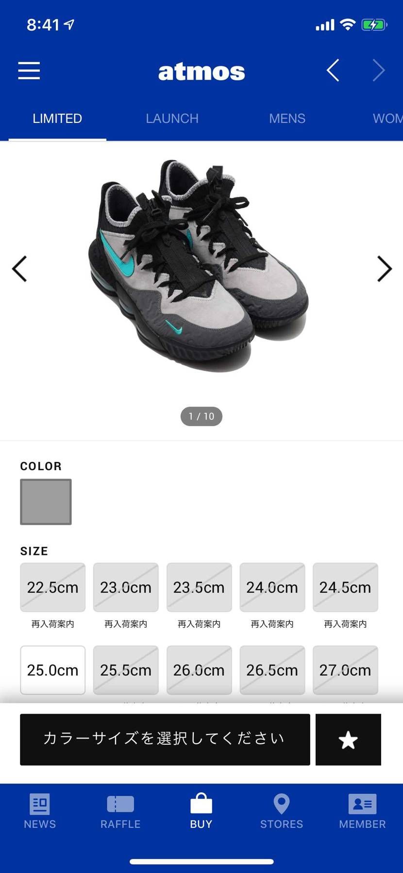 25cmのみ🐿ってます。
需要ないか😅